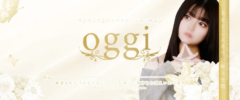  oggi旭川店（オッジ）のカバー画像