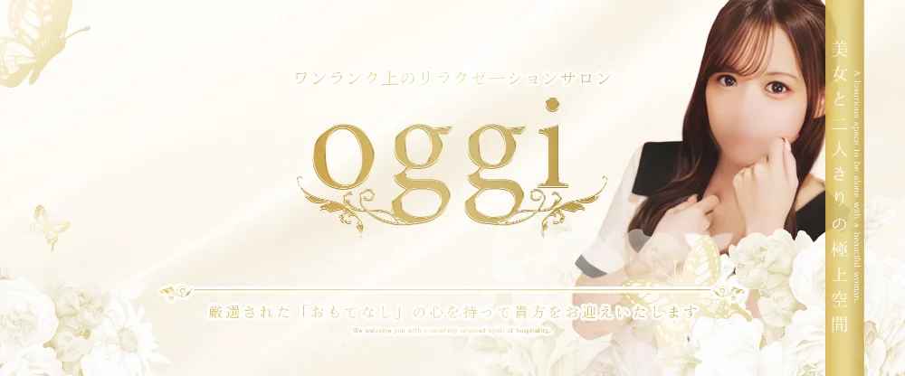  oggi旭川店（オッジ）のカバー画像