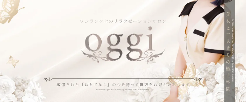  oggi旭川店（オッジ）