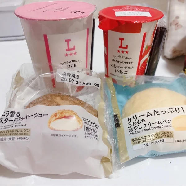 ありがとうございました☆*。