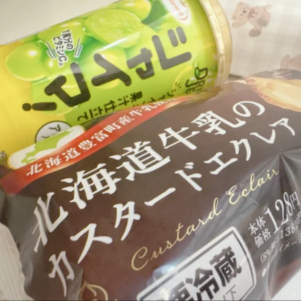 ありがとうございました💭