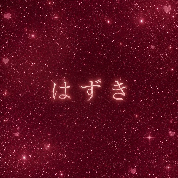 嬉しかった出来事♡
