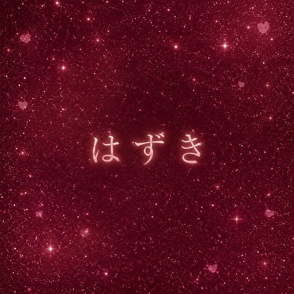 元気に過ごしてね〜🌷