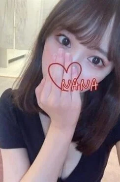 今井なな