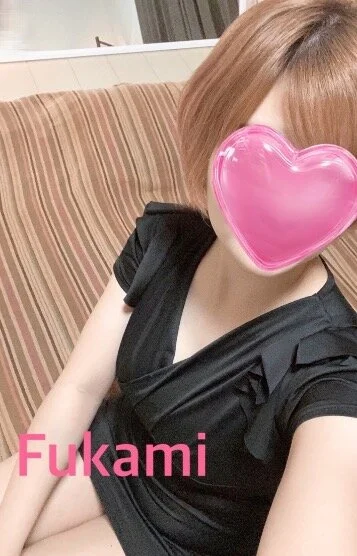深見