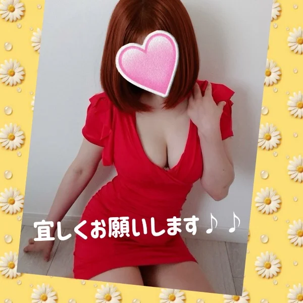 こんにちは〜