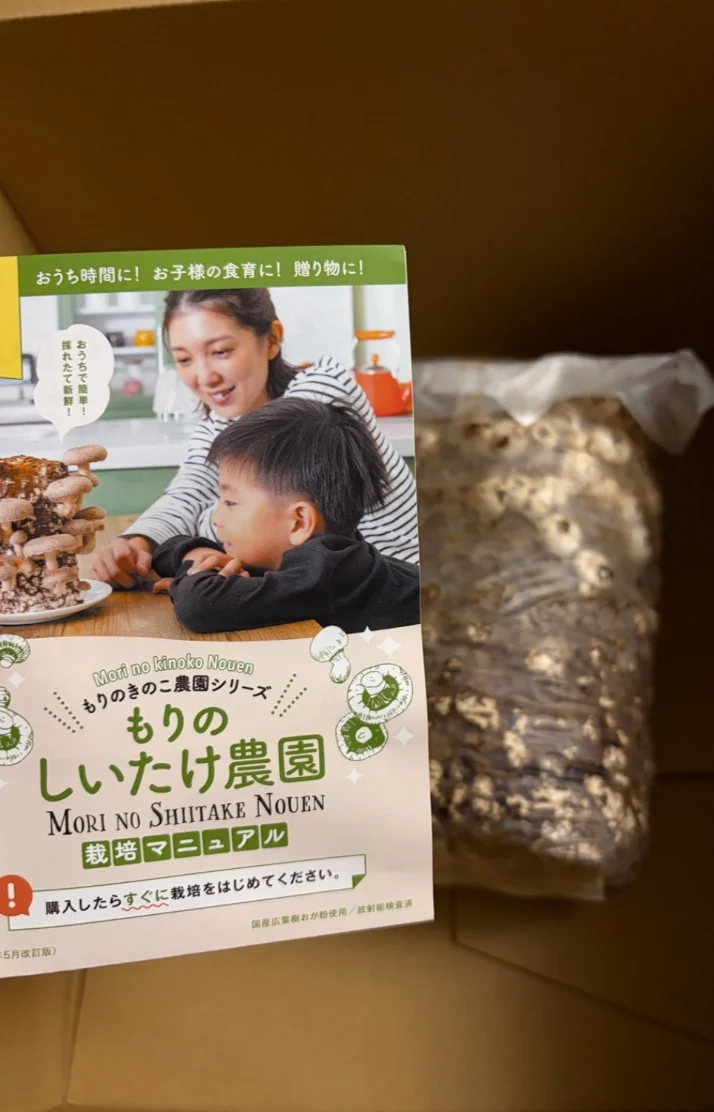 お礼と- ̗̀📢次回出勤