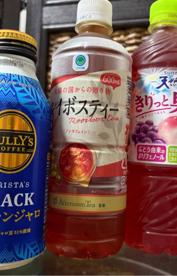 本日もありがとうございます☺️