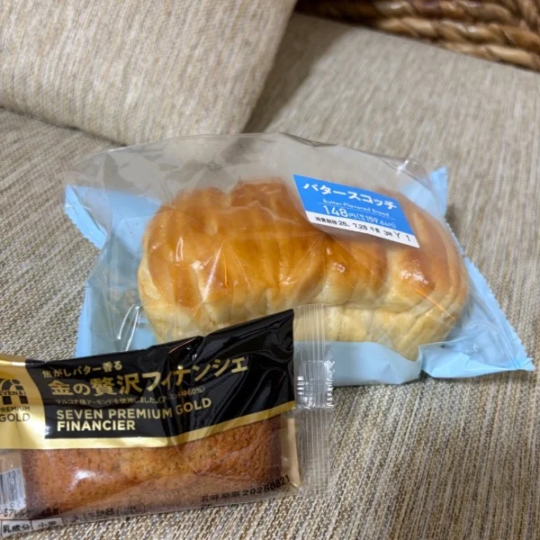 日曜日、本日。