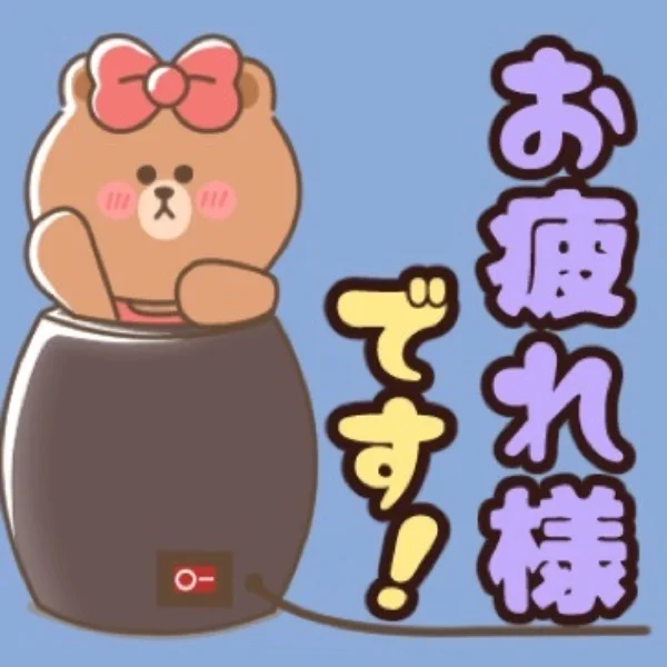本日もありがとうございました❣️