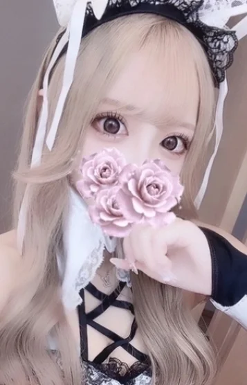 えれな