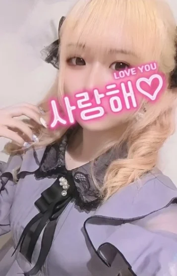 るる