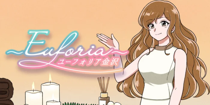人妻　メンズエステ＆ヘッドスパ 〜ユーフォリア金沢〜