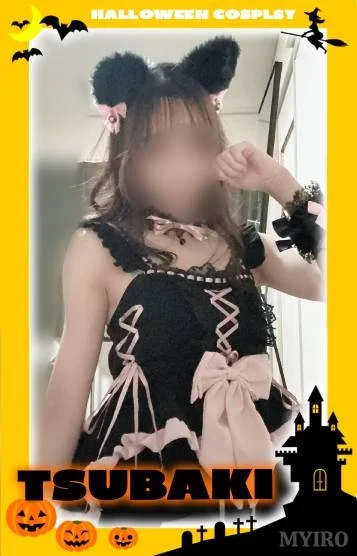 🎃つばき