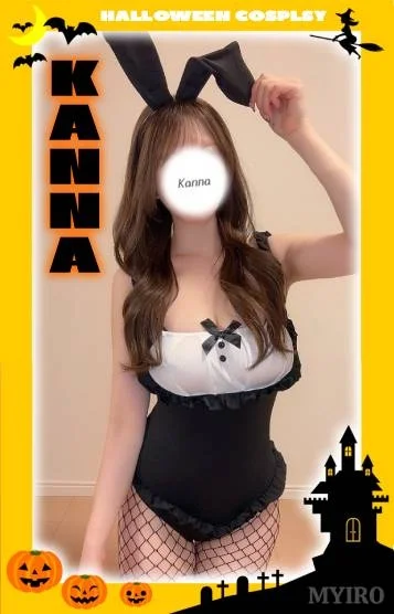 🎃かんな