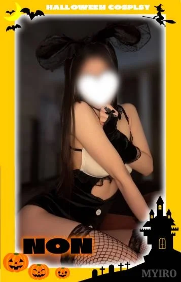 🎃のん
