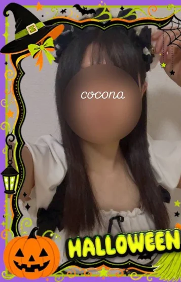 ここな🎃
