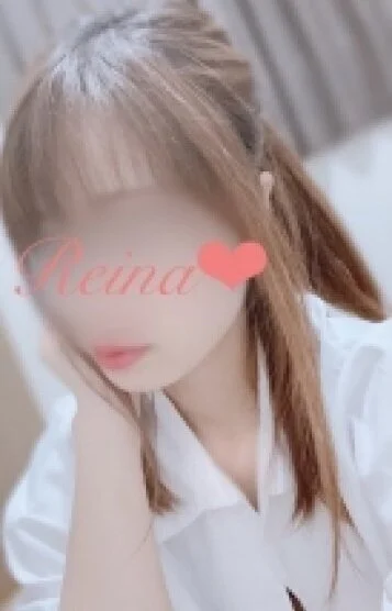 れいな