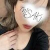 みさき