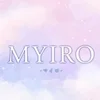 MYIRO-マイロ
