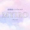 MYIRO-マイロの店舗アイコン