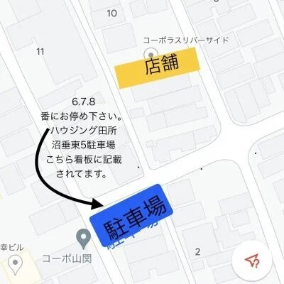 お店の特徴その2