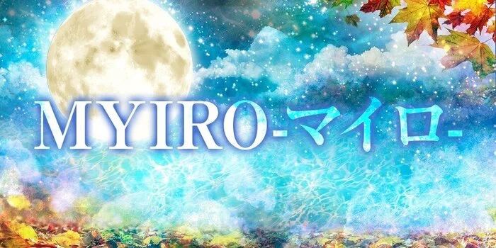 MYIRO-マイロ