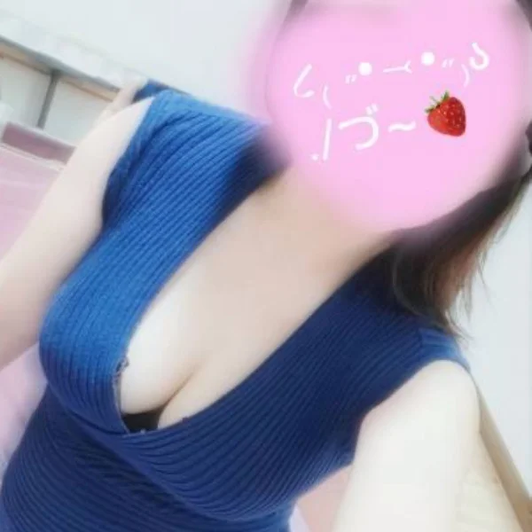 た〜くさんの