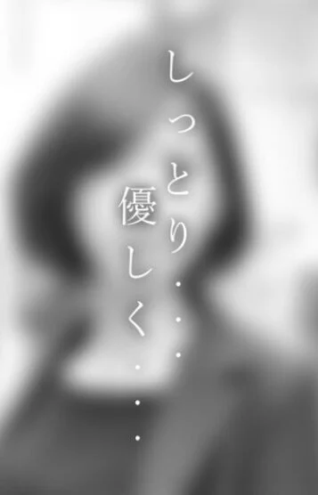 月見☆つきみ