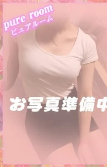 れいな