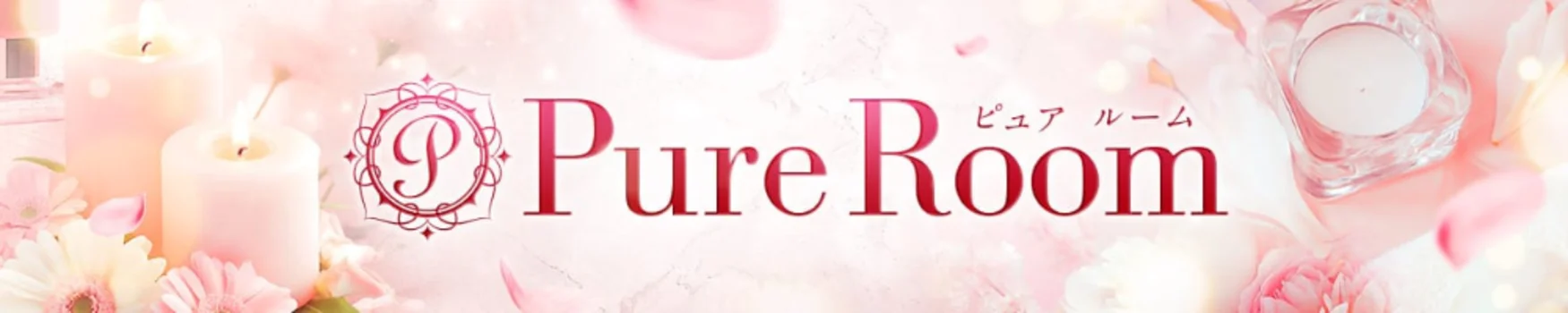 Pure room