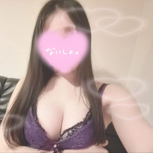 まってるね