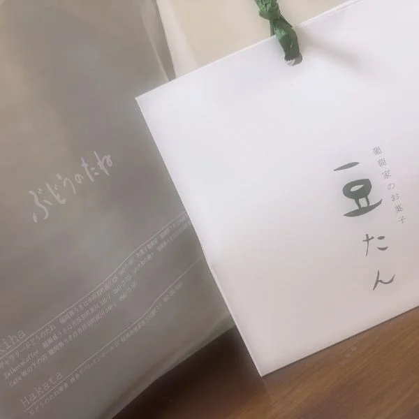 お礼日記♡