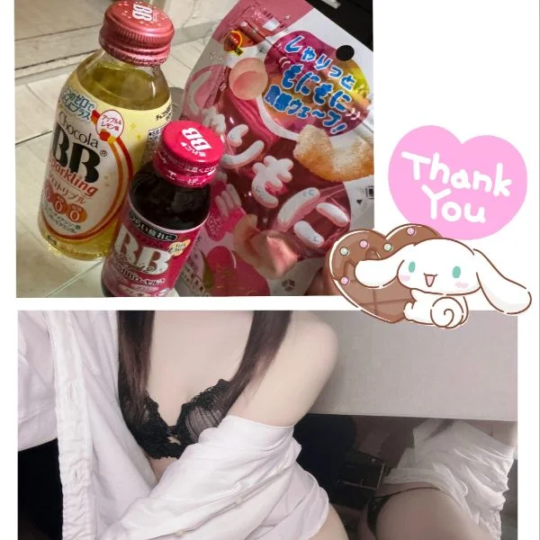 Y様♥お礼