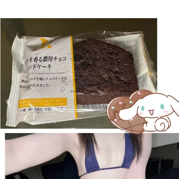 本指名 I様♡