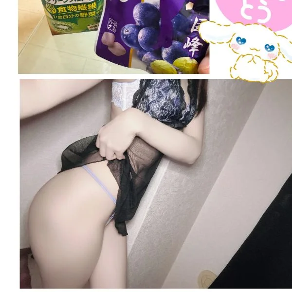 Y様♡お礼