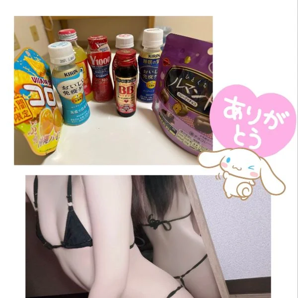 S様‪‪❤︎‬お礼