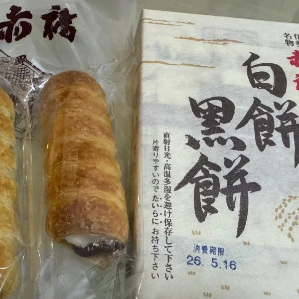 本指名 S様‪‪❤︎‬