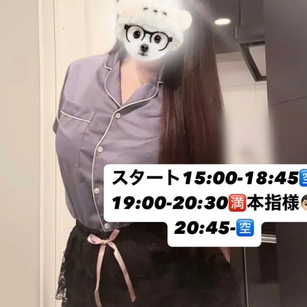 空き枠♪