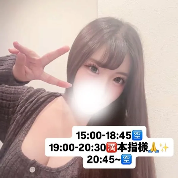 会えるよ♪