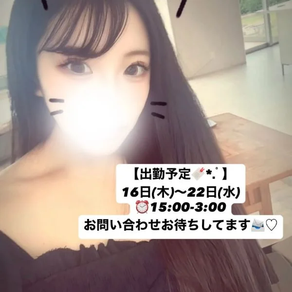 ♡