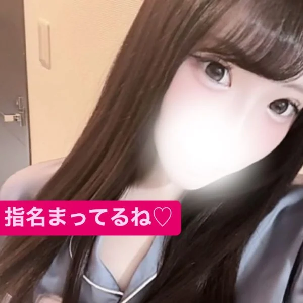 ねおとすごそ♪