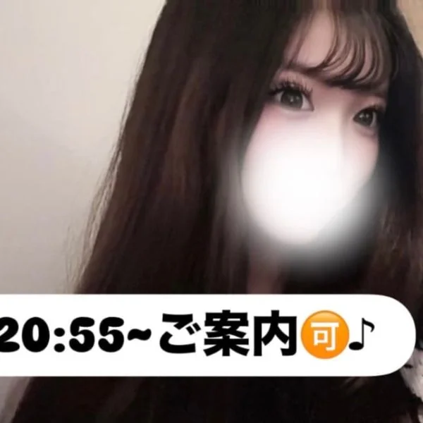 20:55~会えるよ♡