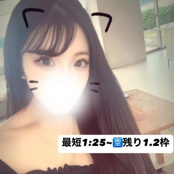最短1:25~♪