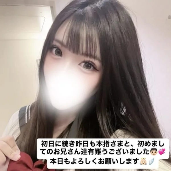 お問い合わせまってます♡
