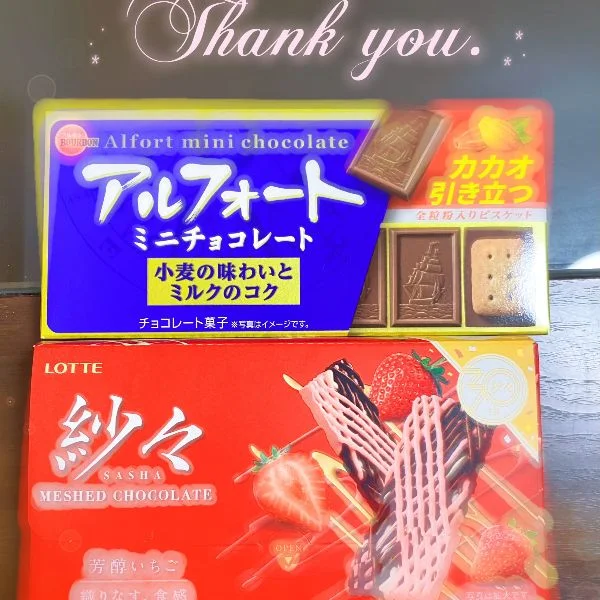 19:30~Y様へ♡