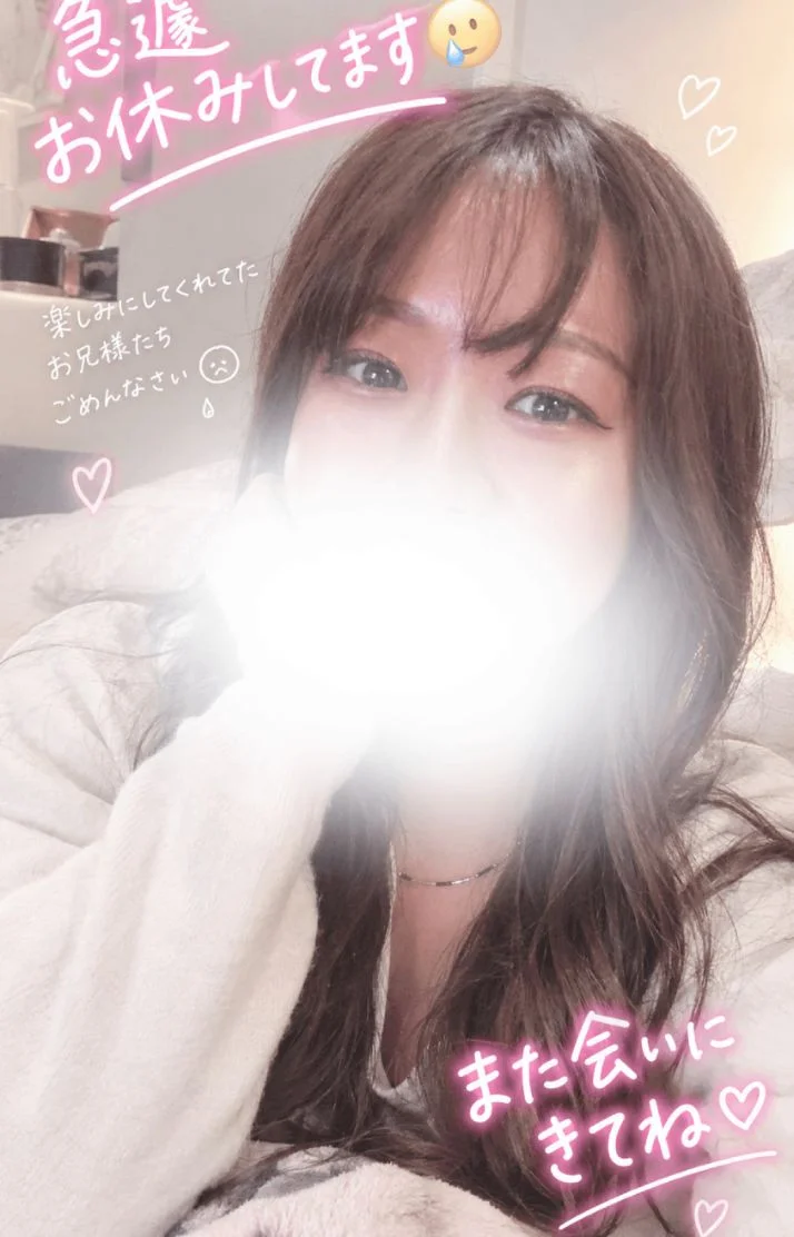 おやすみです>_<