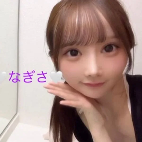 次回空き23時