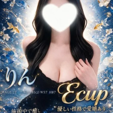 りん（可愛い）>の写真
