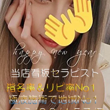 らら（SSS）>の写真